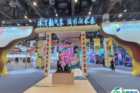 中国（苏州）体育文化博览会展会现场图片