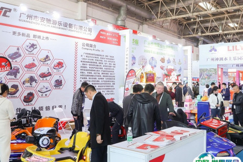 上海国际旅游景区装备及乐园博览会展会现场图片