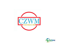 郑州衡器与计量技术设备展览会