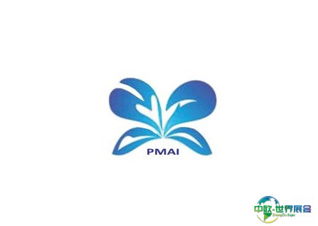 印度粉末冶金展览会