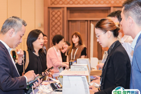 国际会展业CEO上海大会展会现场图片