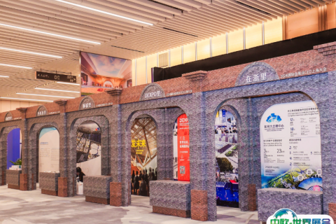 国际会展业CEO上海大会展会现场图片