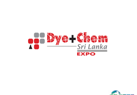 斯里兰卡化工及染料展览会