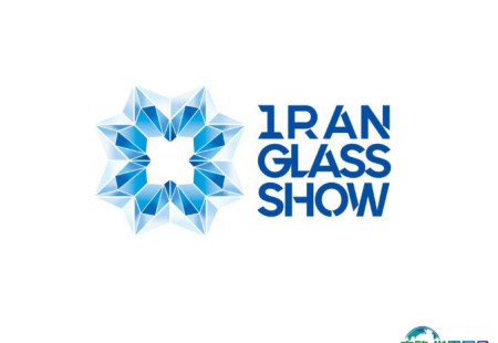 伊朗德黑兰玻璃展览会
