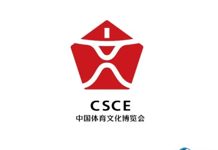 中国（苏州）体育文化博览会