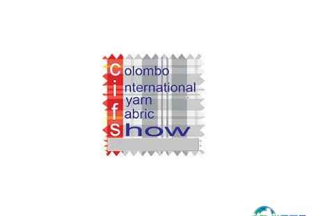 斯里兰卡纺织面料、纱线展览会CIFS