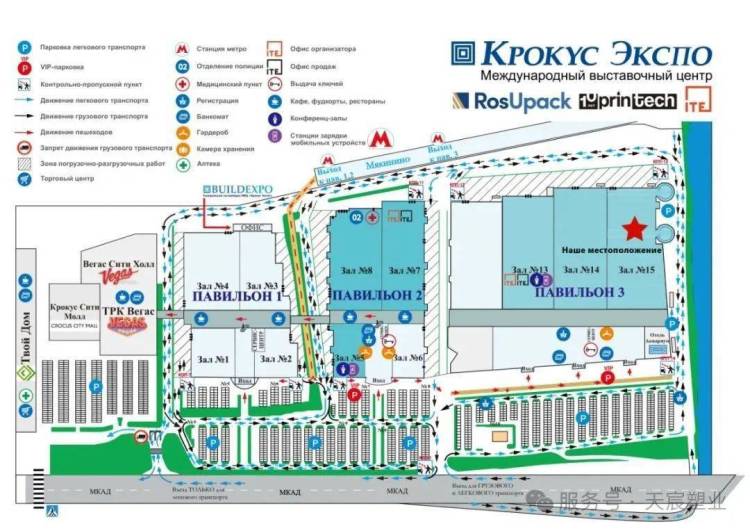29届俄罗斯国际包装工业展览会丨天宸与您相约莫斯科
