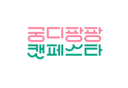 韩国宠物用品展览会