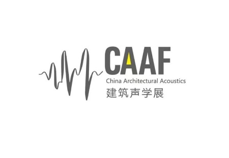 中国建筑声学与噪声控制产业博览会