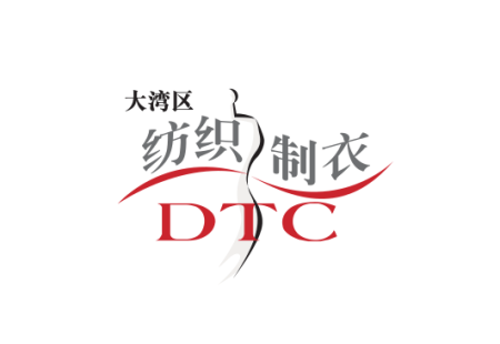 大湾区国际智能纺织制衣工业设备展