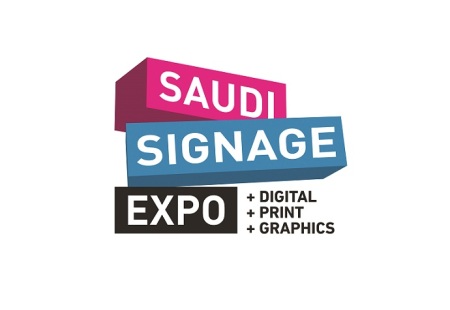 沙特利雅得广告、标签印刷展览会