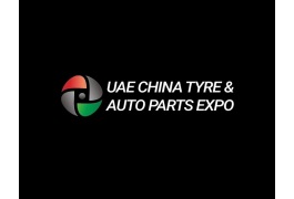 阿联酋沙迦中国轮胎汽配展