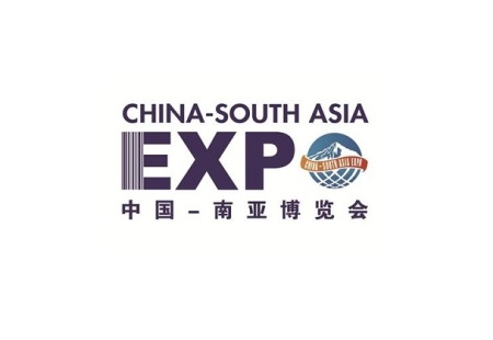 南亚博览会
