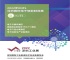 新手参加深圳国际电子智能制造展(EIMS)展会：展位预约简化流程