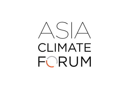 新加坡气象水文科技展-亚洲气候论坛