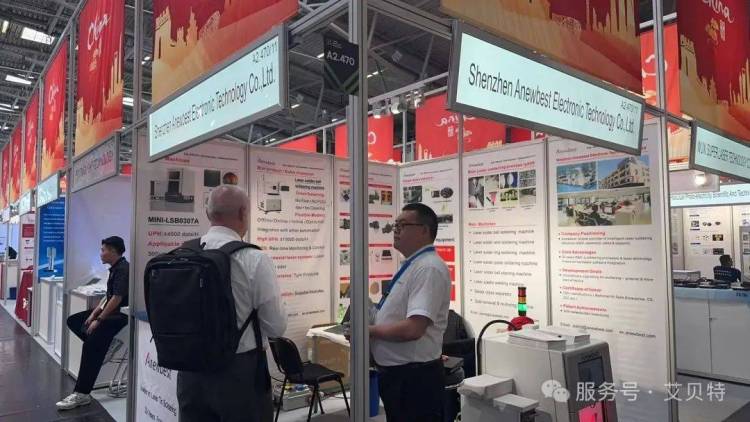 共赴光电科技盛会 | 艾贝特闪耀亮相2025慕尼黑国际光博会