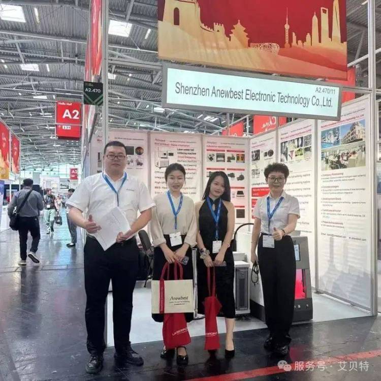 共赴光电科技盛会 | 艾贝特闪耀亮相2025慕尼黑国际光博会