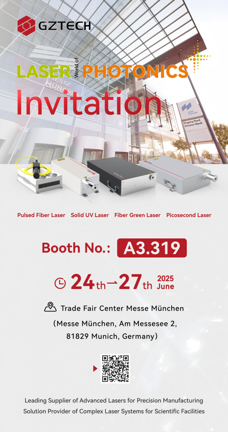 光至科技下一站：2025德国慕尼黑光博会、第四届生物医学光子学交叉融合学术论坛(BPC2025)