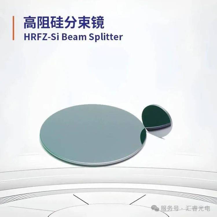 相约德国慕尼黑｜汇睿光电诚邀您共赴2025慕尼黑国际光博会