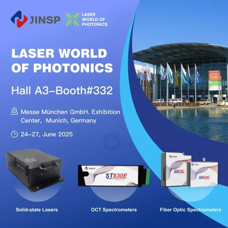 鉴知技术下一站：2025年德国慕尼黑光电展LASER WORLD OF PHOTONICS