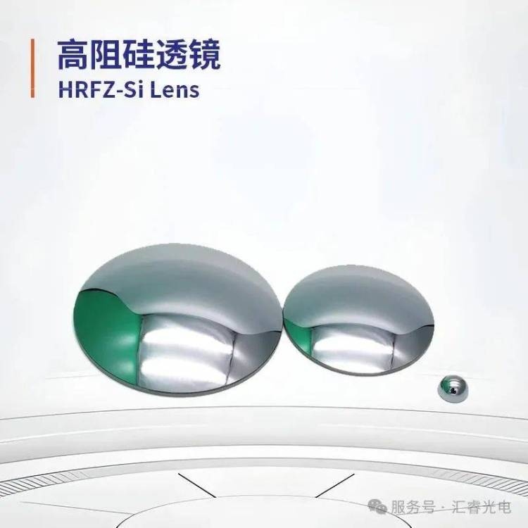 相约德国慕尼黑｜汇睿光电诚邀您共赴2025慕尼黑国际光博会