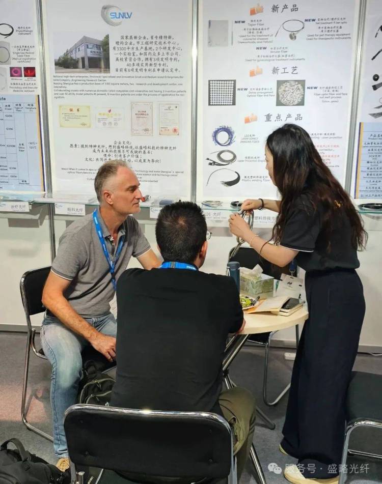 盛略科技闪耀德国慕尼黑光博会Laser World of Photonics 2025，圆满收官！