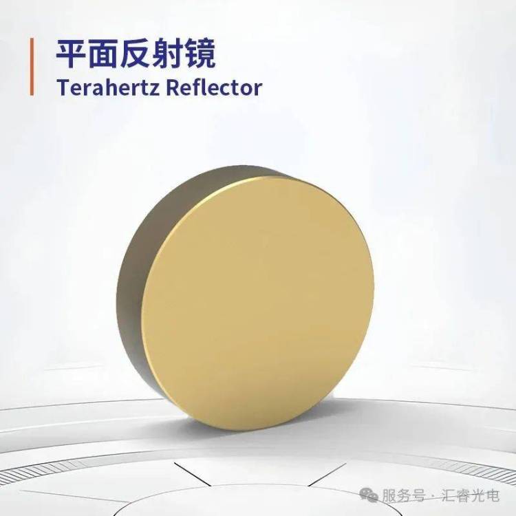 相约德国慕尼黑｜汇睿光电诚邀您共赴2025慕尼黑国际光博会