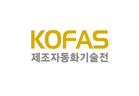 韩国昌原制造自动化技术展览会