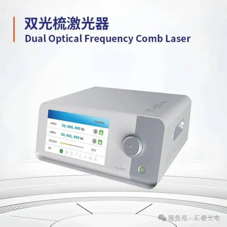 相约德国慕尼黑｜汇睿光电诚邀您共赴2025慕尼黑国际光博会