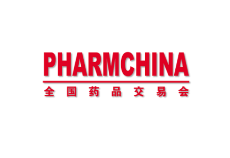 马来西亚药交会-全国药品交易会