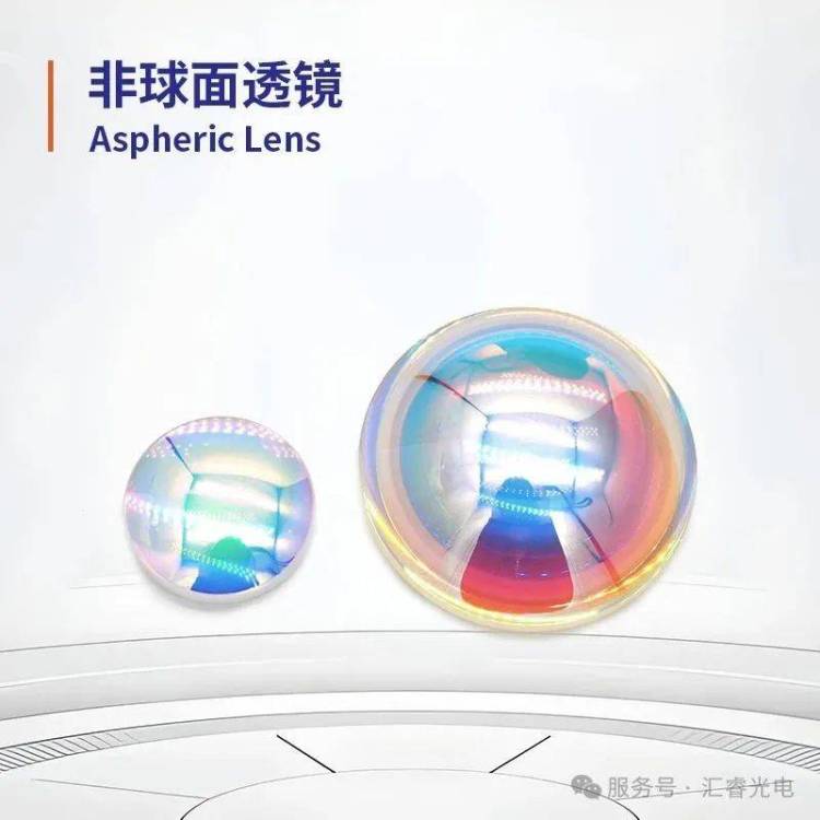 相约德国慕尼黑｜汇睿光电诚邀您共赴2025慕尼黑国际光博会