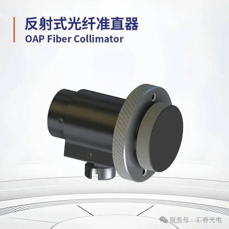 相约德国慕尼黑｜汇睿光电诚邀您共赴2025慕尼黑国际光博会