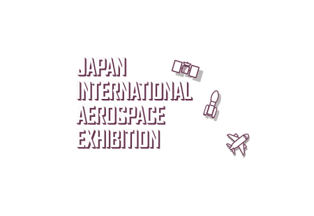 日本东京航空展-日本航空宇宙展