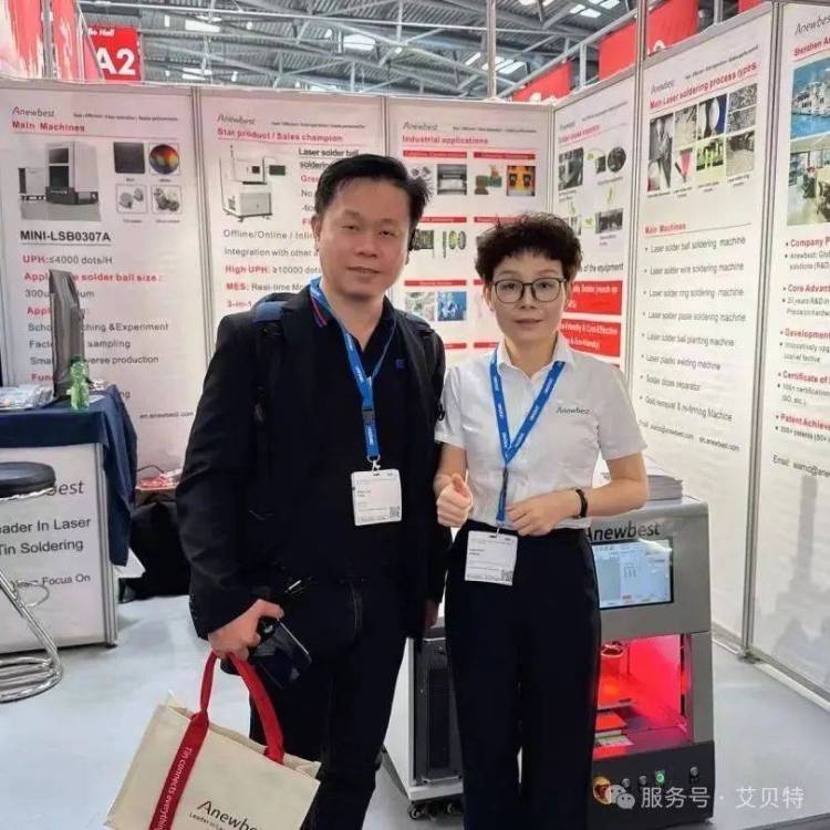 共赴光电科技盛会 | 艾贝特闪耀亮相2025慕尼黑国际光博会