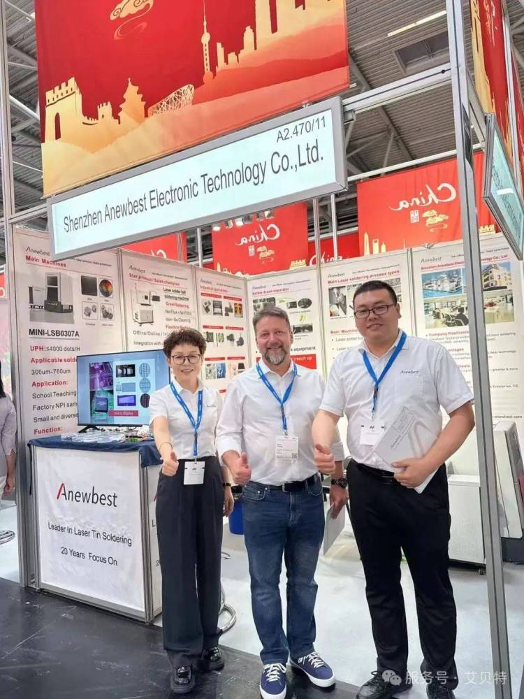 共赴光电科技盛会 | 艾贝特闪耀亮相2025慕尼黑国际光博会