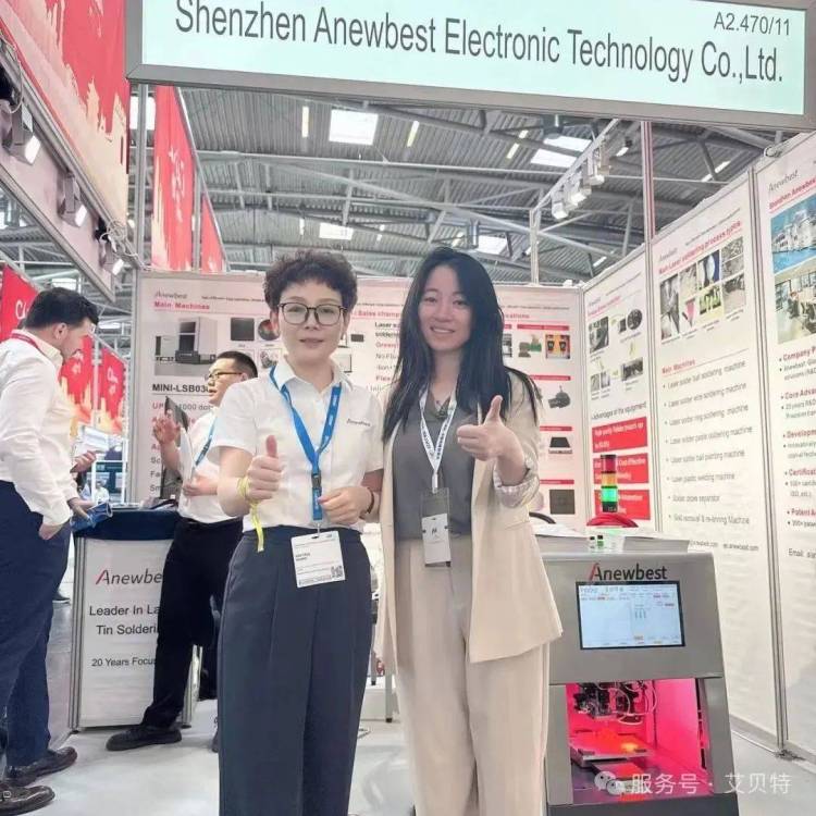 共赴光电科技盛会 | 艾贝特闪耀亮相2025慕尼黑国际光博会