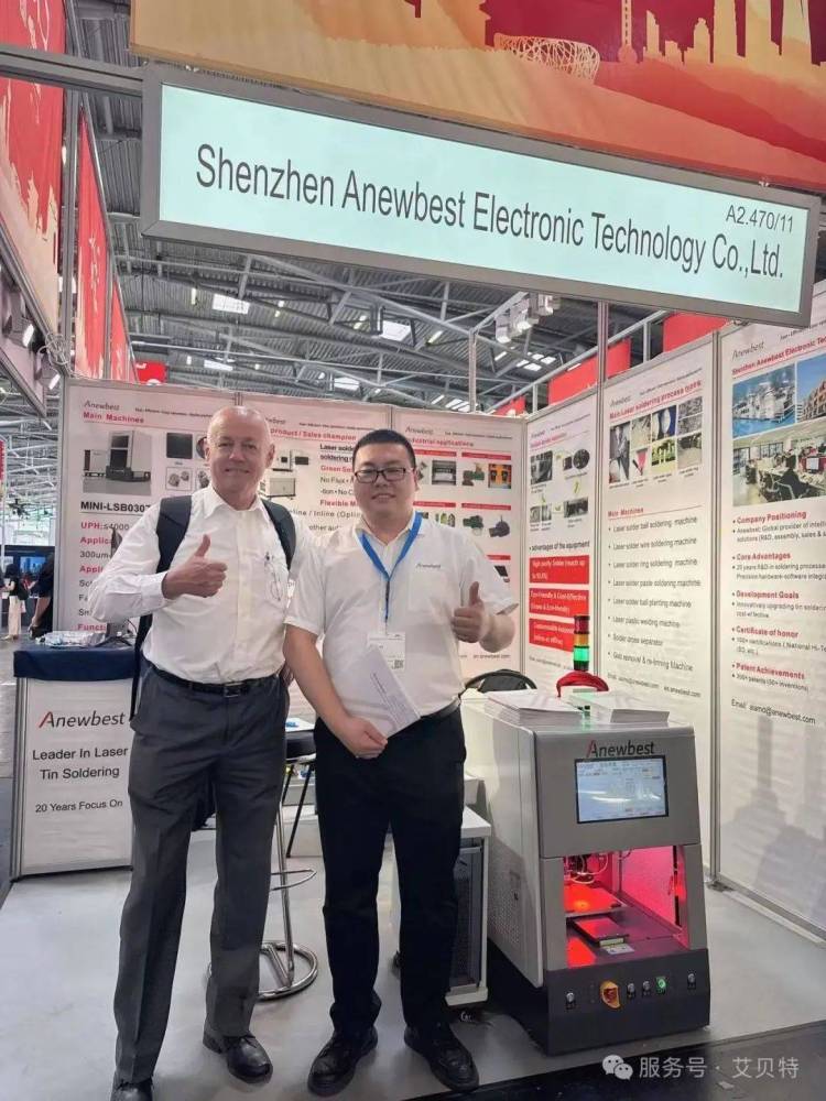 共赴光电科技盛会 | 艾贝特闪耀亮相2025慕尼黑国际光博会