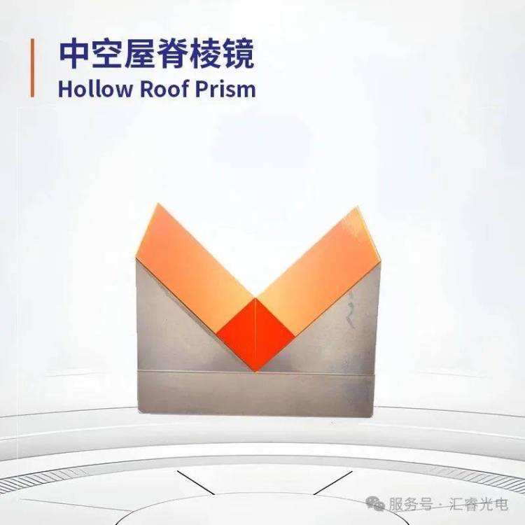 相约德国慕尼黑｜汇睿光电诚邀您共赴2025慕尼黑国际光博会