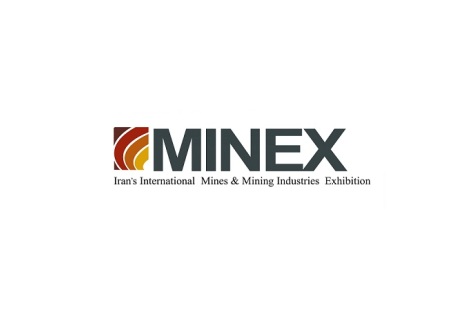 伊朗德黑兰矿业展览会