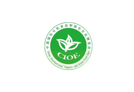 北京国际有机食品和绿色食品展览会