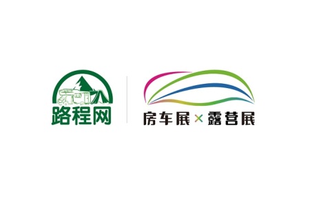 上海国际房车展览会