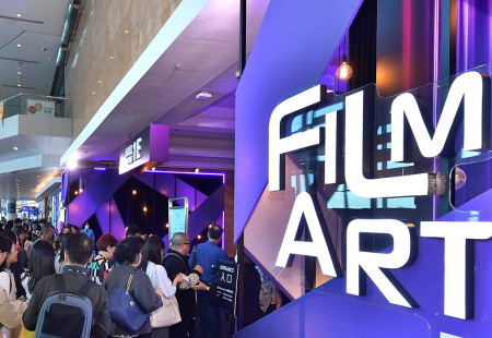 香港影视展览会
