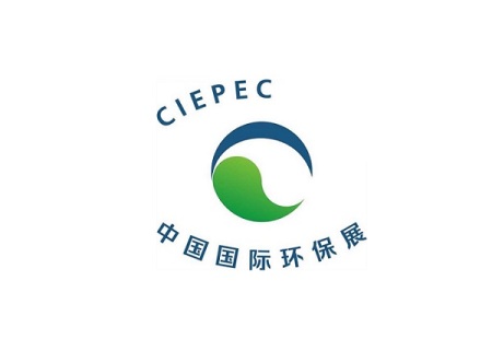 中国（北京）国际环保展览会