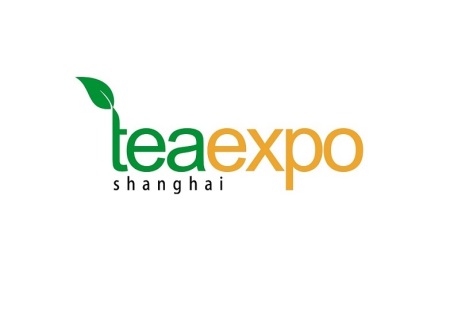 上海国际茶业交易博览会