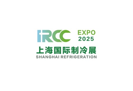 上海国际制冷空调供暖及通风设备展览会