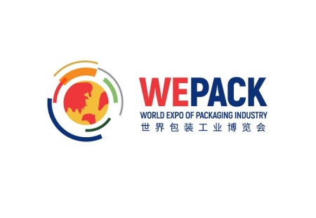 上海世界包装工业博览会