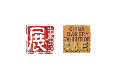 中国（深圳）秋季烘焙展览会