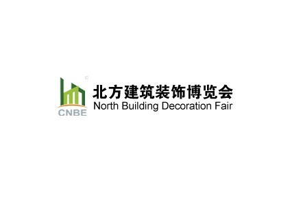 沈阳北方建筑装饰展览会-北方建博会