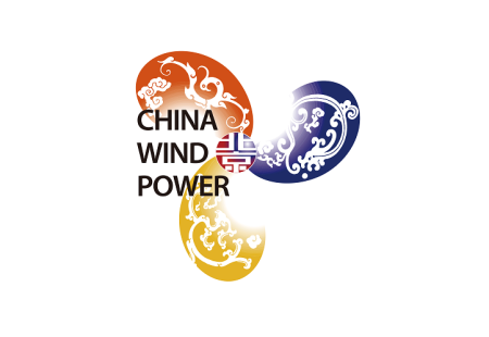 北京海上风电工程及装备展览会