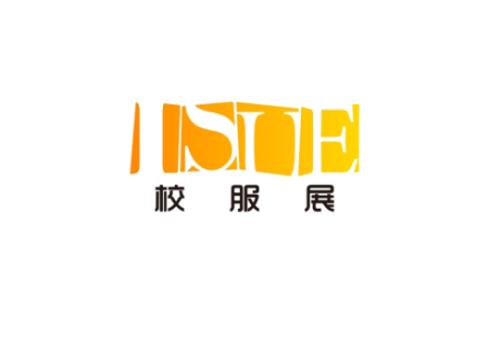 北京全国校服展览会